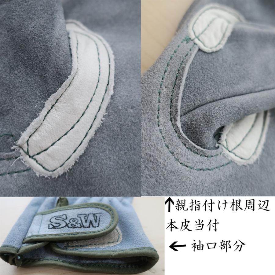 富士グローブ SW-32B 牛床革手袋 国産の牛床オイル革仕様 マジック付で