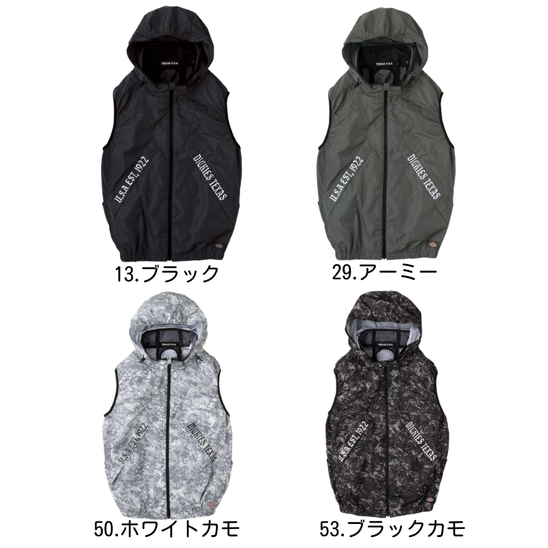 ディッキーズ Dickies ボルトクール ベスト D-339 空調服