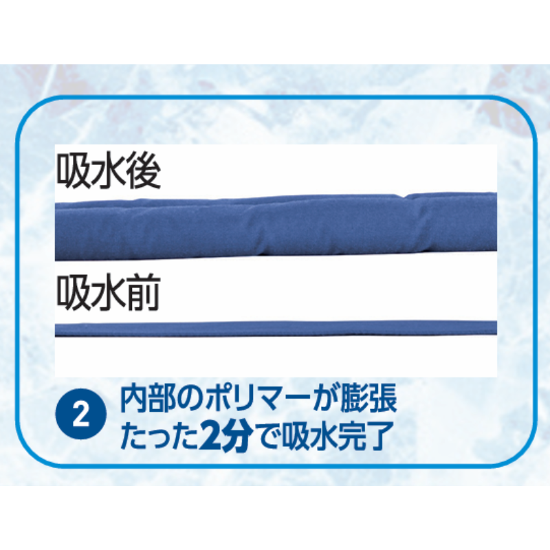 マジクール 5991-64 5991-74 熱中症対策 ネッククーラー