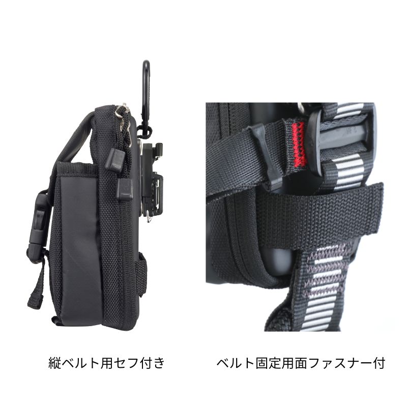 なごみまくり　ファスナーホルダー2種セット タジマ セフポーチ ナイロン 胸2段