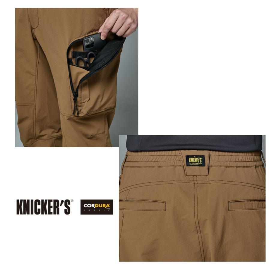 TSデザイン 4Dコーデュラニッカーズ ストレージパンツ 55334｜職人さん