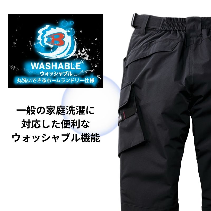バード BURTLE バートル 5062 防寒パンツ｜職人さん応援団 蕨上田公式通販