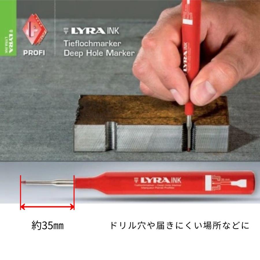 LYRA インクディープホールマーカー 赤・黒・青