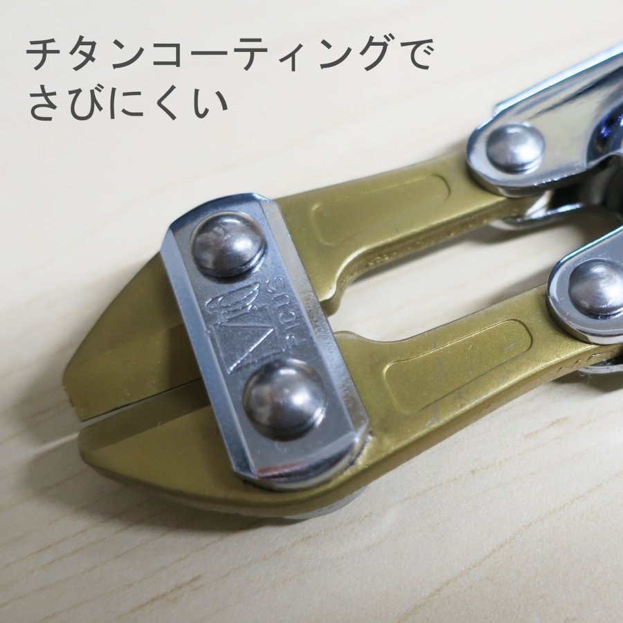 大洋精工 チタン刃番線カッター THC-8TI