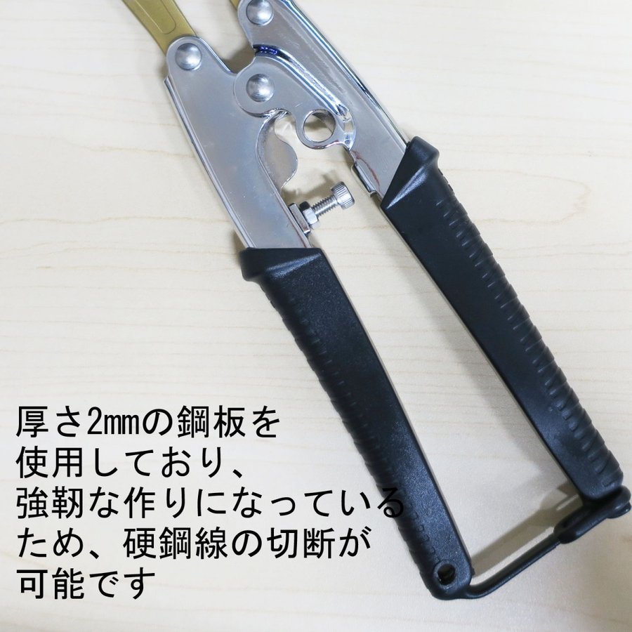 大洋精工 チタン刃番線カッター THC-8TI