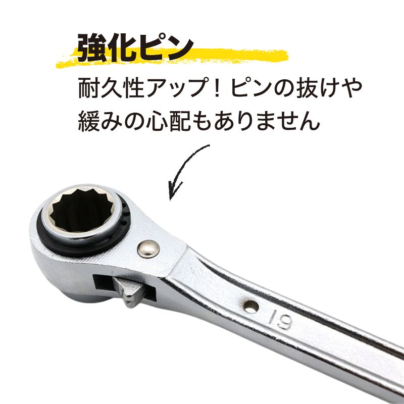 鳶壱 特注 TOP工業 RM1924C-N-STストレートシノ 少数限定オールメッキ