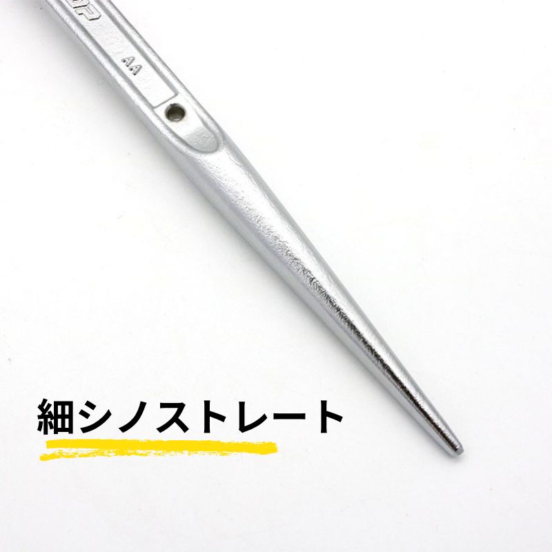 TOP 鳶壱 薄型ソケットラチェットストレート RM-1924C-N-ST ｜職人さん