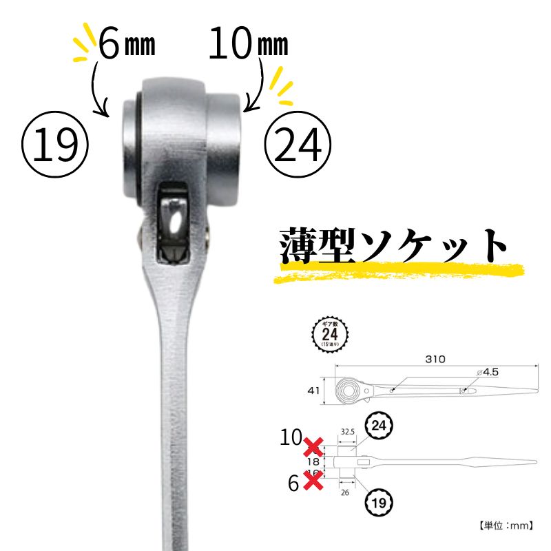 シングルプレート　D.D工房オリジナルチェーン ラチェット　差し金等 シングルプレート D.D工房オリジナルチェーン ラチェット 差し金等