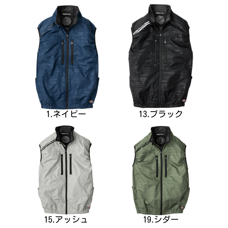ディッキーズ Dickies D-229 ボルトクール 空調ベスト