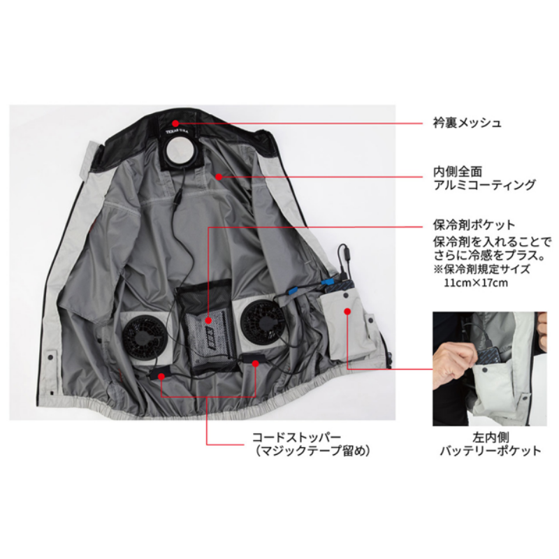 ディッキーズ Dickies D-229 ボルトクール 空調ベスト