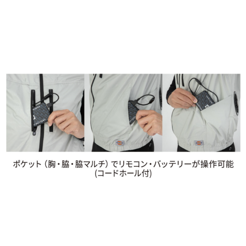ディッキーズ Dickies D-229 ボルトクール 空調ベスト