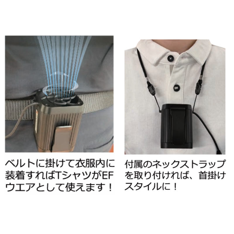 【超美品/使用11回のみ】SOWA 薄型ファン18201＆バッテリー18202 超美品/使用11回のみ】SOWA 薄型ファン18201＆バッテリー18202 超美品