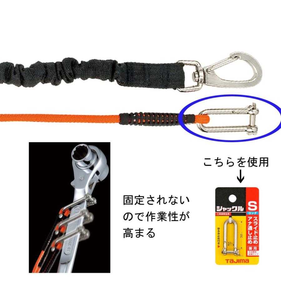 タジマ スマートザイル ジャバラ式 安全ロープ AZ-SZZSBK AZ-SZZSOR AZ