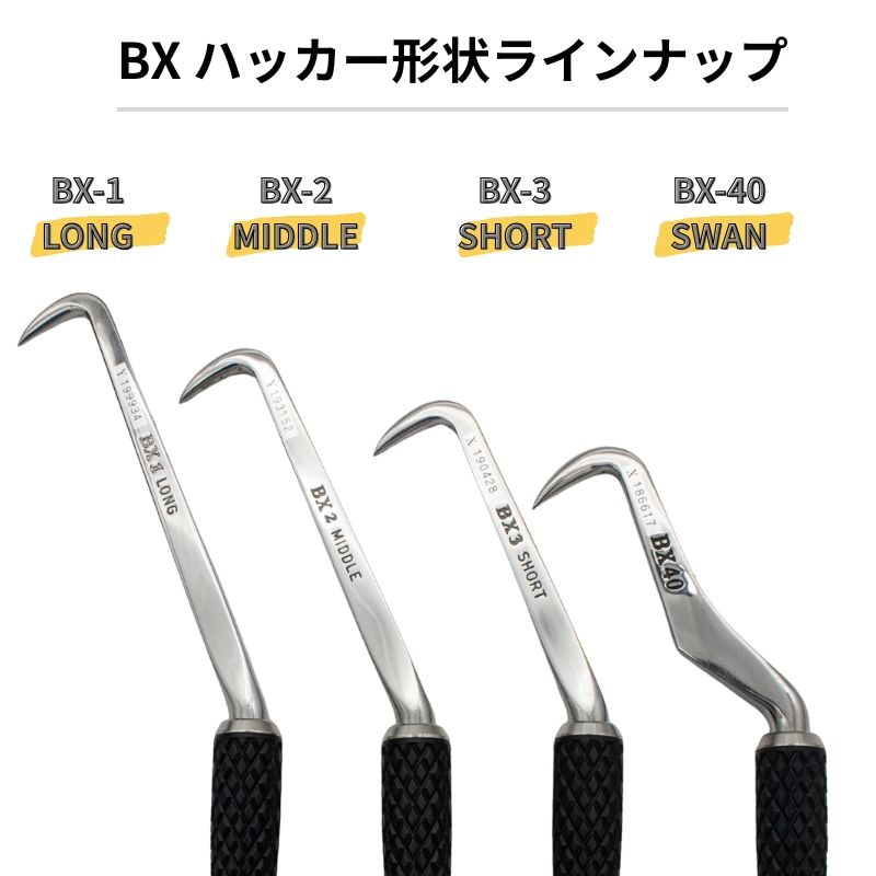 MIKI ミキ ハッカー BX2 MIDDLE(ミドル) グリップ 鉄筋結束用【八潮店】 MIKI BX2-S MIDDLE ハッカー ソフトグリップ BXシリーズ 鉄筋 結束工具