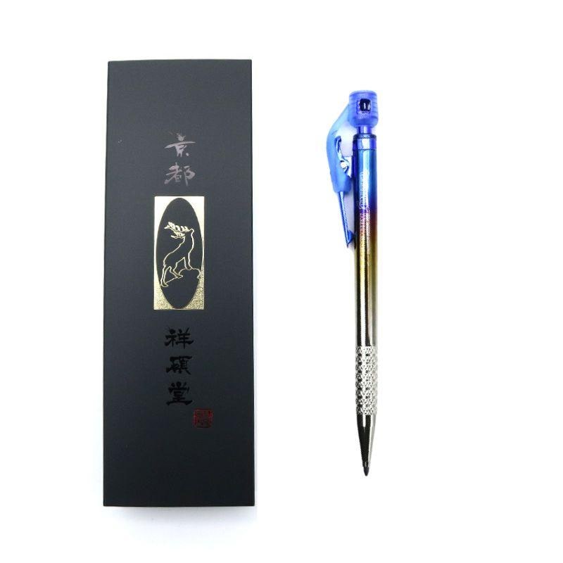 祥碩堂 超限定 プレミアムチタンシャープペンシル 2.0mm 建築・工業用