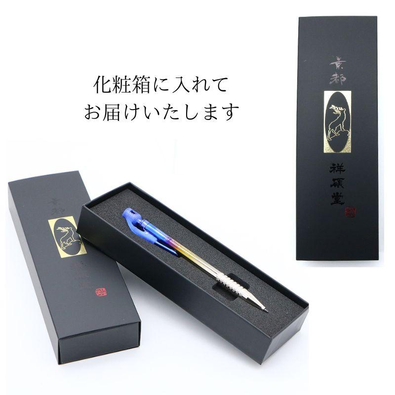 祥碩堂 超限定 プレミアムチタンシャープペンシル 2.0mm 建築・工業用