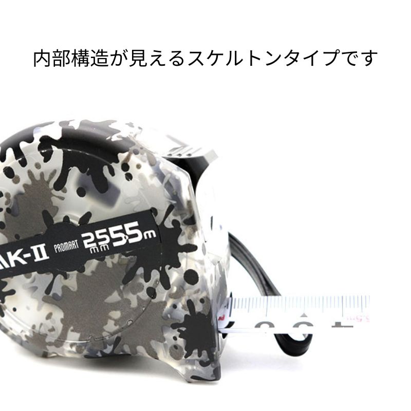 数量限定 プロマート MK-Ⅱ コンベックス25mm×5.5m スプラッシュ迷彩