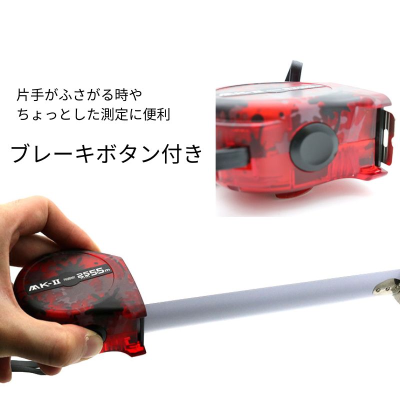数量限定 プロマート MK-Ⅱ コンベックス25mm×5.5m スプラッシュ迷彩