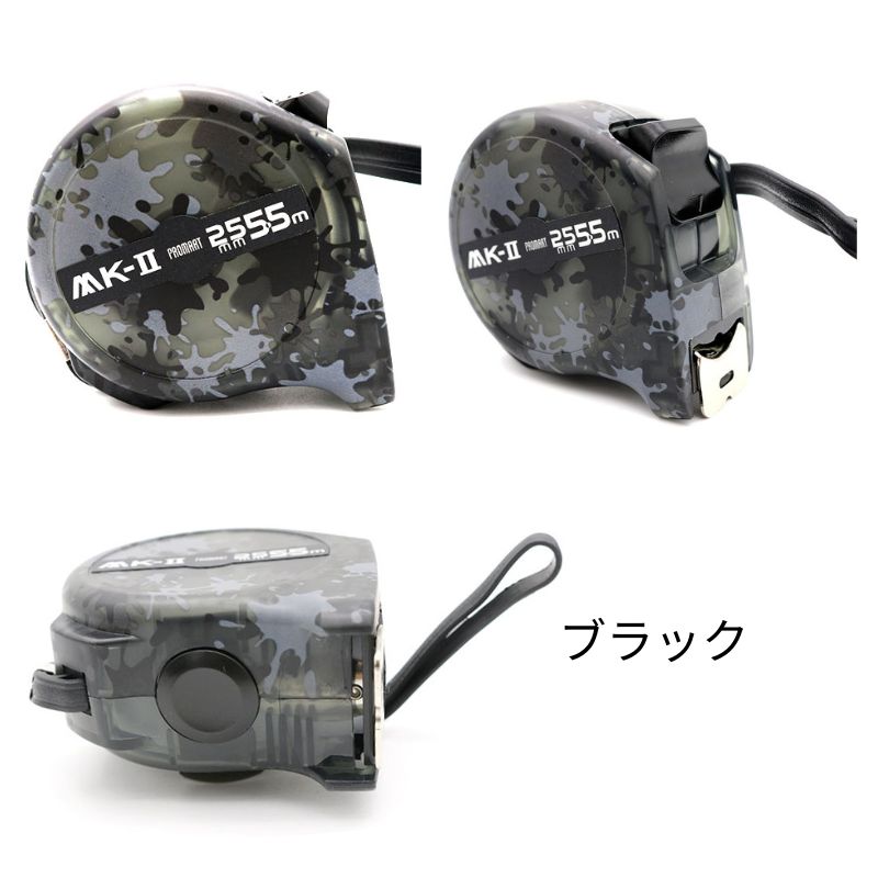 マカろーん 数量限定 プロマート MK-Ⅱ コンベックス25mm×5.5m スプラッシュ迷彩