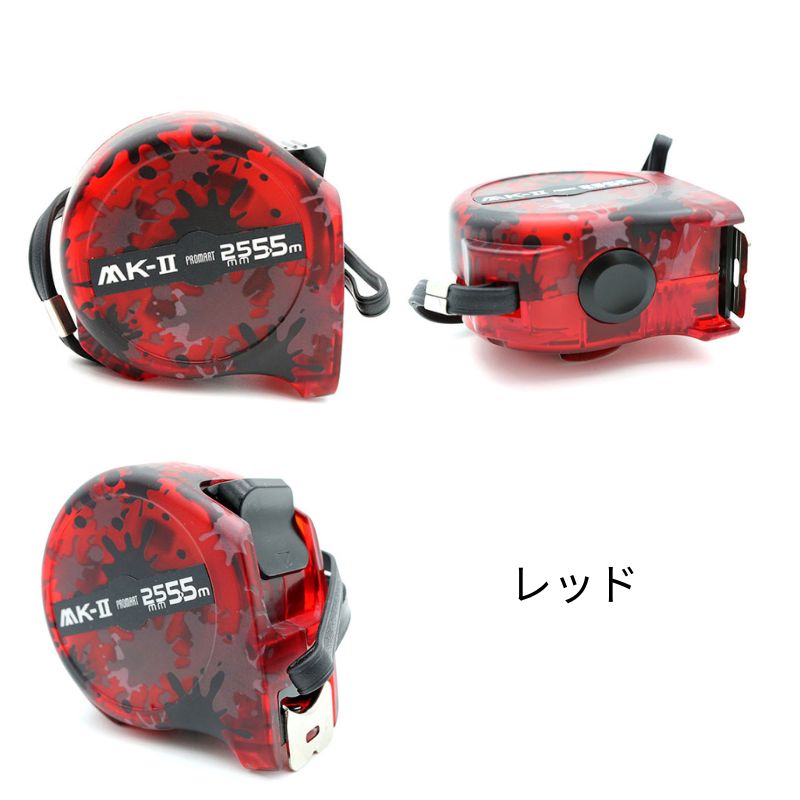 数量限定 プロマート MK-Ⅱ コンベックス25mm×5.5m スプラッシュ迷彩