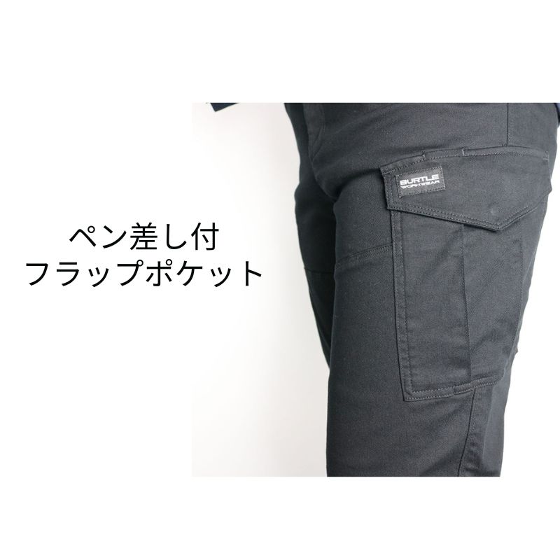 BURTLE バートル カーゴパンツ 842｜職人さん応援団 蕨上田公式通販