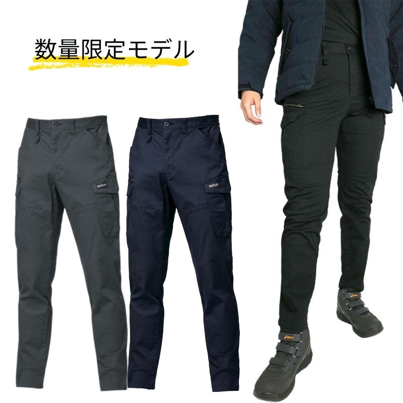 BURTLE バートル カーゴパンツ 842｜職人さん応援団 蕨上田公式通販