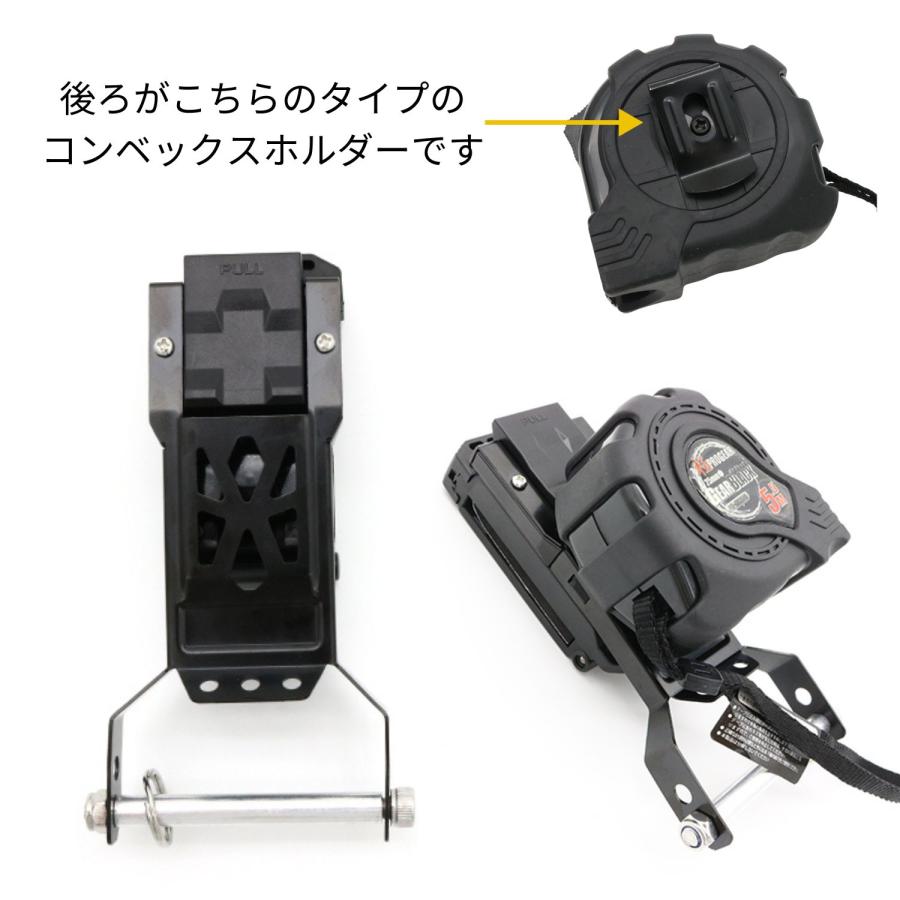 SK11 ハンガー付きコンベックスホルダー SCVH-HG | 工具（種類別