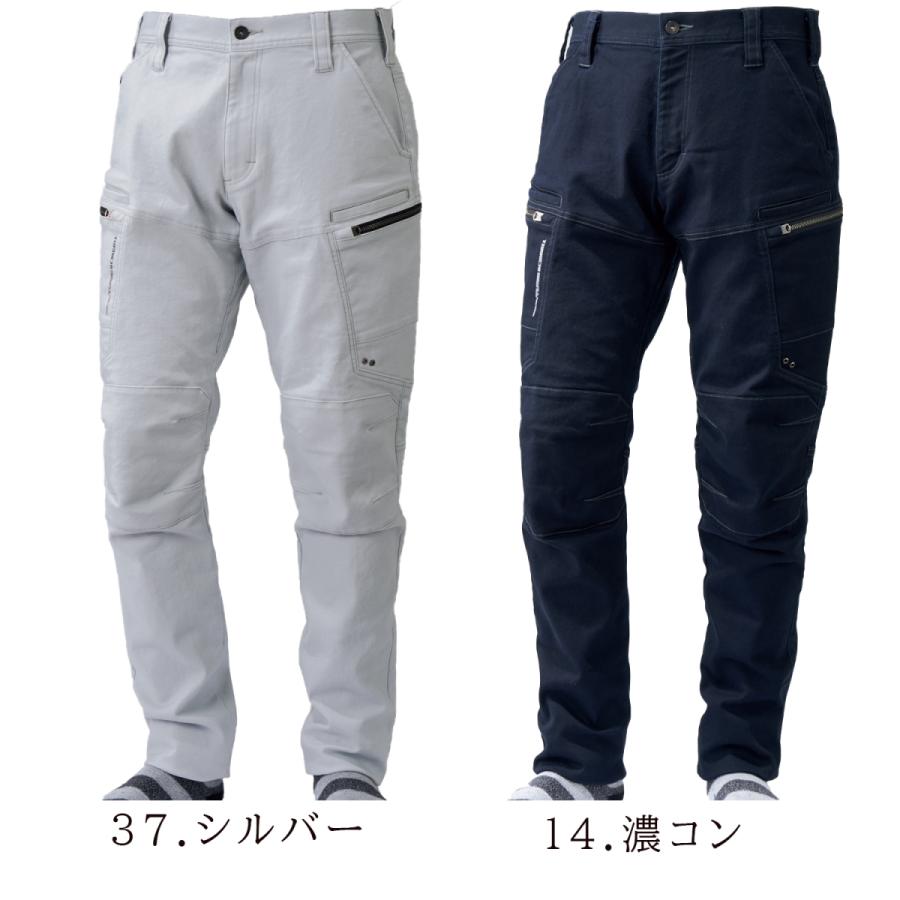 寅壱 作業着 ジャーマンクロス カーゴパンツ 3620-219｜職人さん応援団