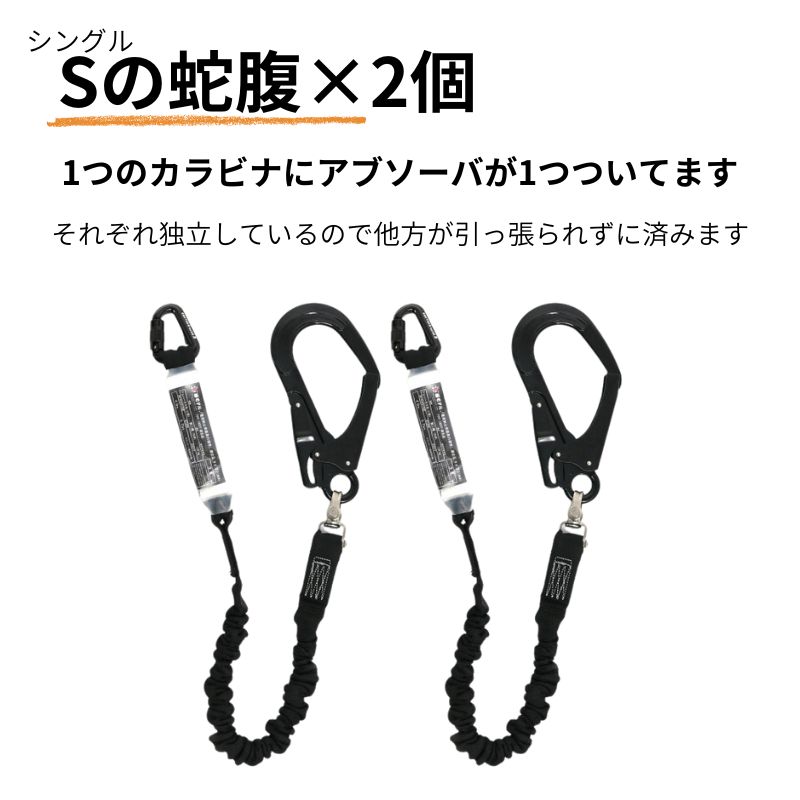 椿モデル限定緑のフルハーネスと蛇腹のランヤードのセット商品です