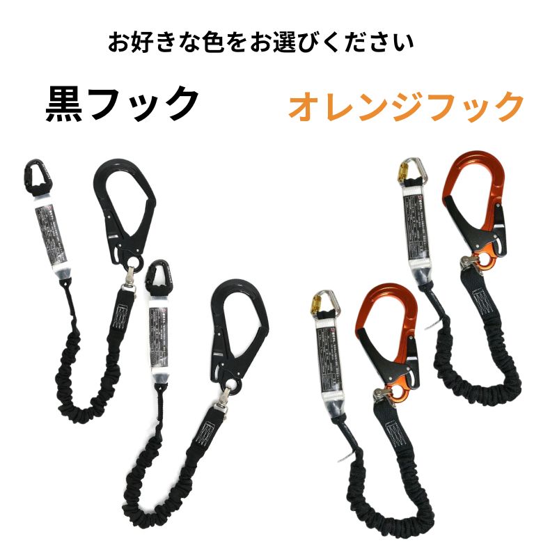 椿モデル限定緑のフルハーネスと蛇腹のランヤードのセット商品です