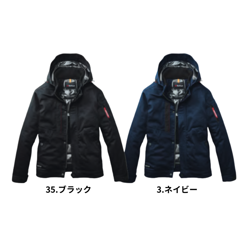 バートル 防寒ジャケット 8210