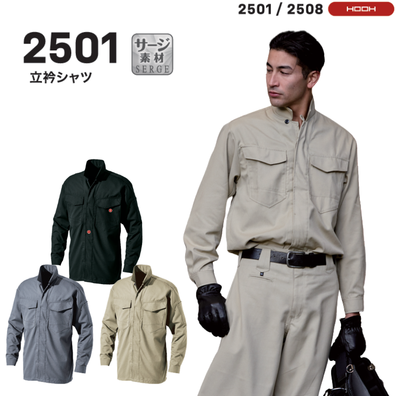 【２冊セット】　未使用　衿のデザイン188 袖のデザイン168 袖のデザイン168 衿のデザイン188 2冊セット - メルカリ