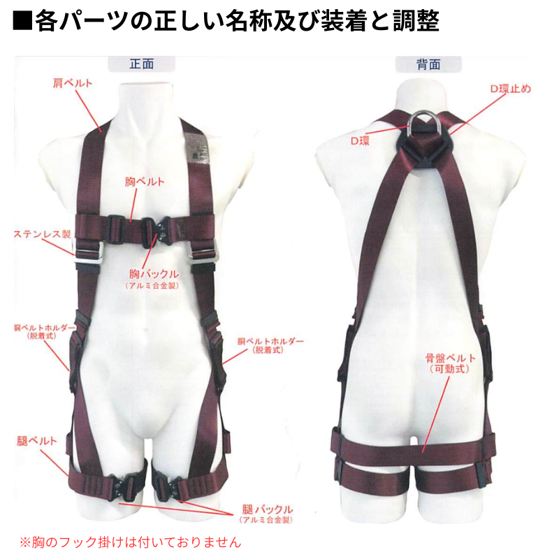 椿モデル X型フルハーネス エンジ F 蕨上田 UHX-3rd｜職人さん応援団