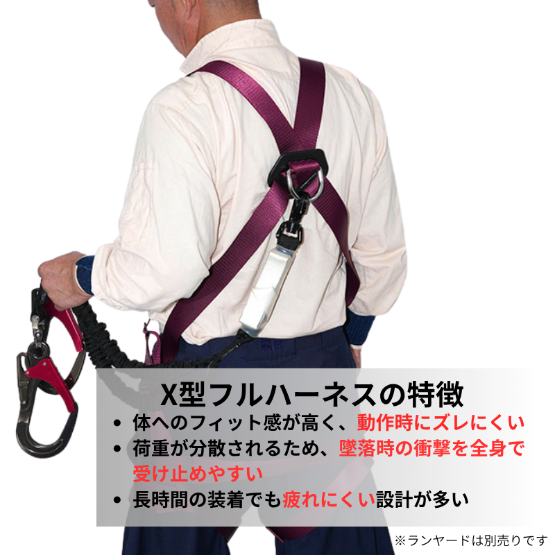 椿モデル X型フルハーネス エンジ F 蕨上田 UHX-3rd｜職人さん応援団