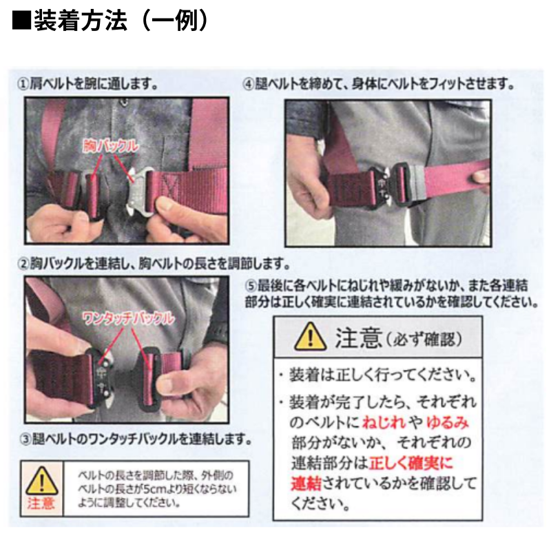 椿モデル待望のX型登場】椿モデル X型フルハーネス エンジ 新規格 安全