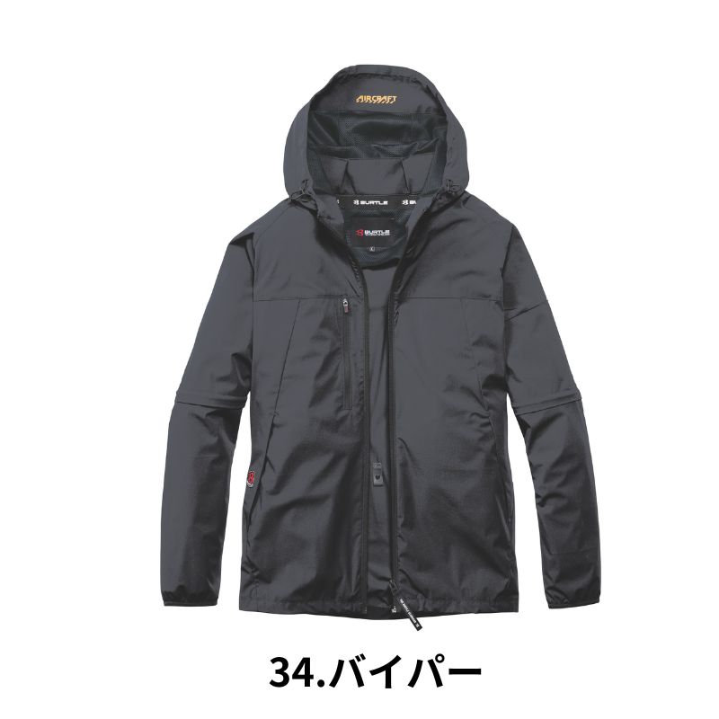 バートル AC2121 AC2WAYジャケット エアクラフト 長袖 半袖 2WAY