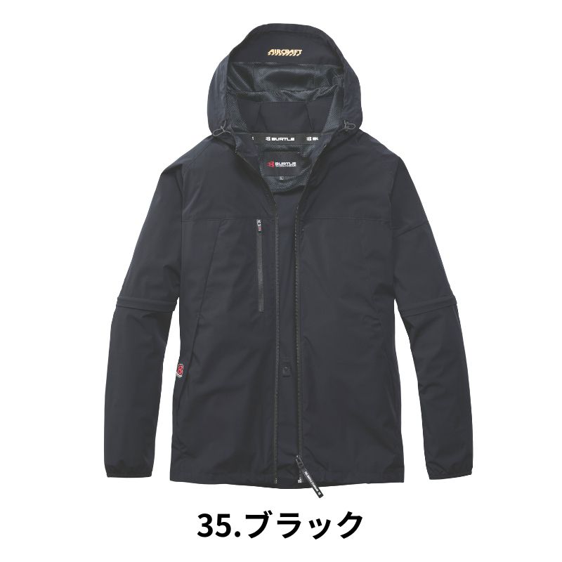 バートル AC2121 AC2WAYジャケット エアクラフト 長袖 半袖 2WAY