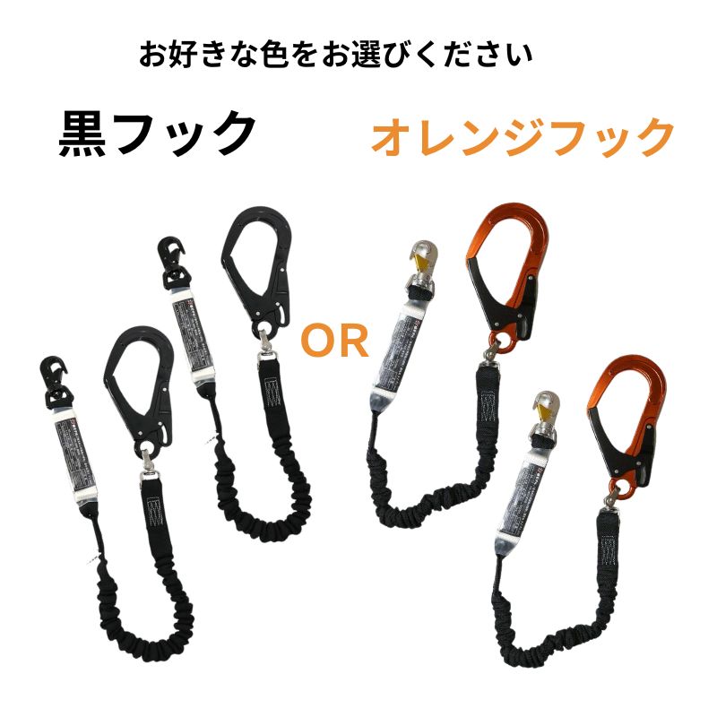 椿モデル　ハーネスセット 楽天市場】椿モデル 蕨上田 フルハーネスセット エンジ 蛇腹式