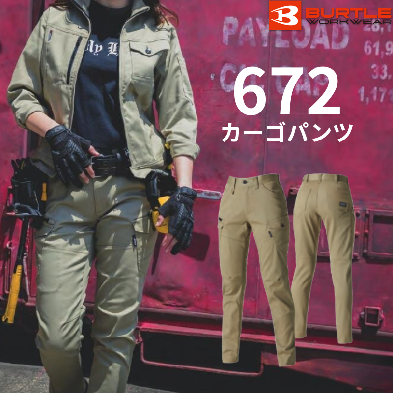 バートル DAIWA（ダイワ） ハートランド 722LRS-21 (2021年モデル) スピニング