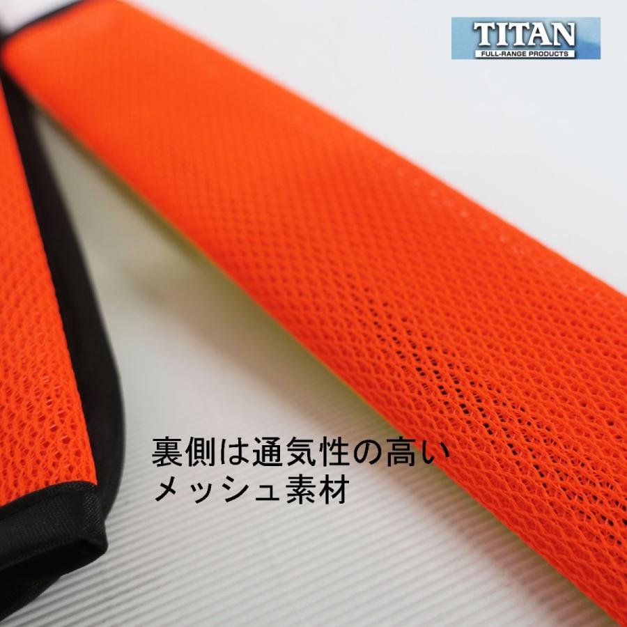 TITAN TP77 ショルダーパッド M 17-18インチ TITAN タイタン ハーネス用蛍光反射ショルダーパッド