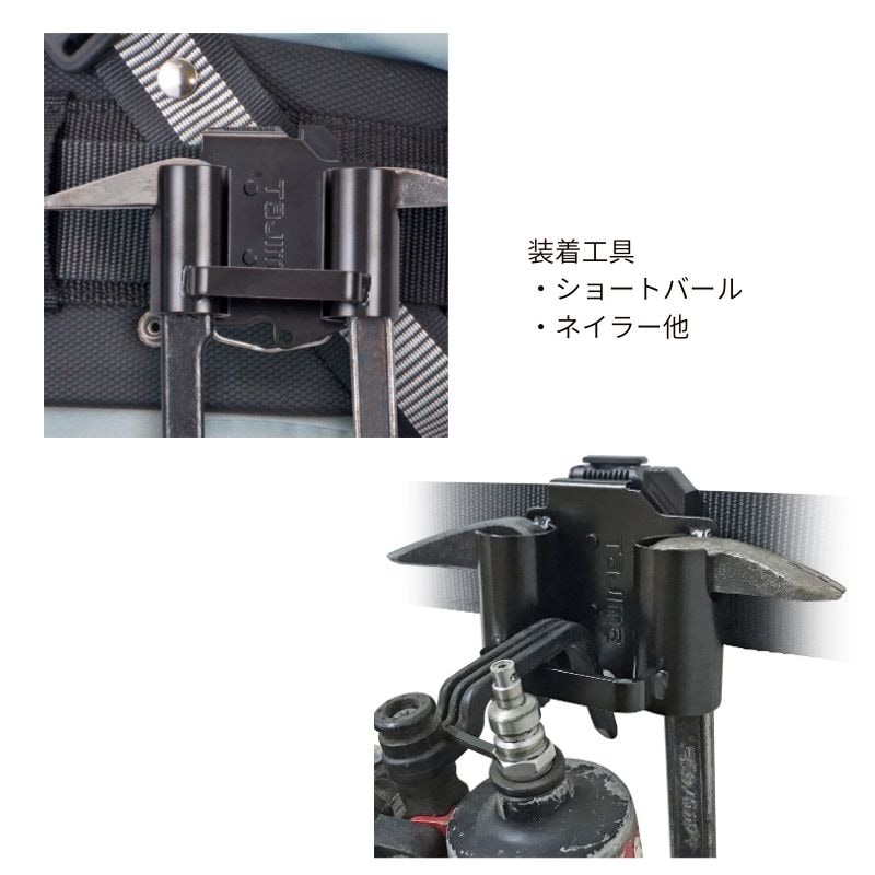 タジマ セフ工具ホルダースチール Sバール ダブル