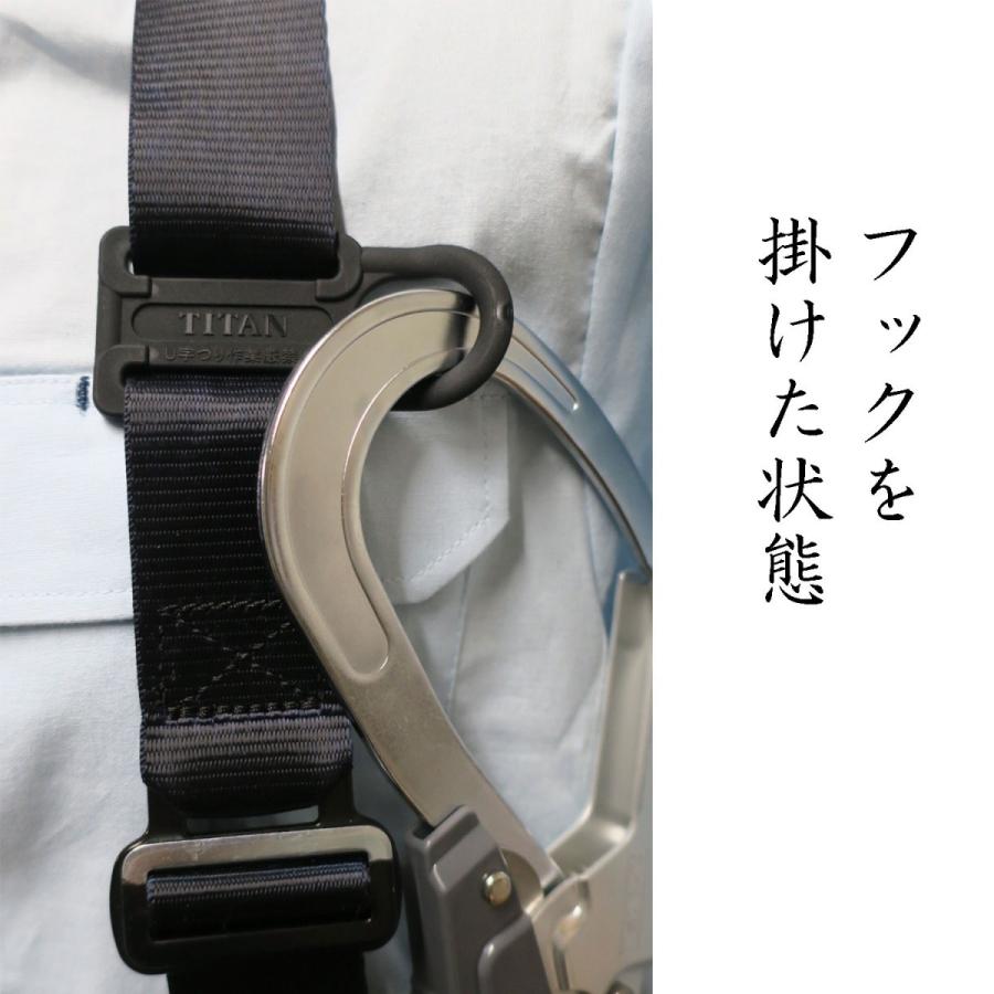 タイタン(TITAN) ダブルフック ワンタッチバックルタイプ 安全帯 安全