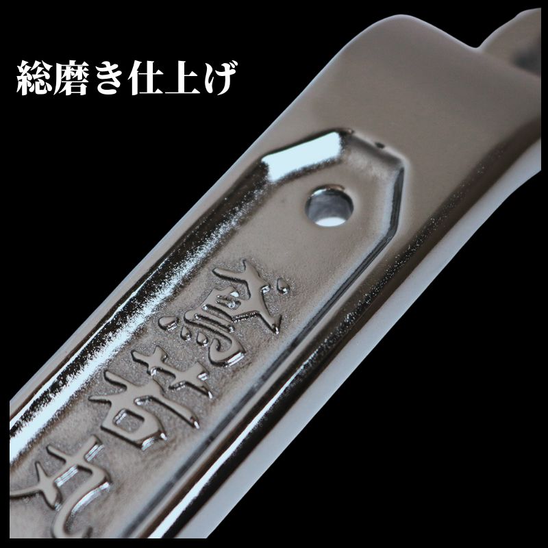 鳶若丸 シノ付きメガネ 総磨き6分7分兼用｜職人さん応援団 蕨上田公式通販