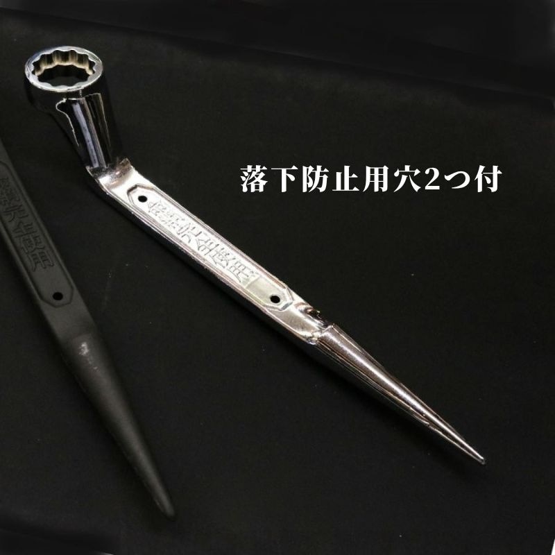 鳶若丸 シノ付きめがね 総磨き6分7分兼用 鳶職人定番レンチ