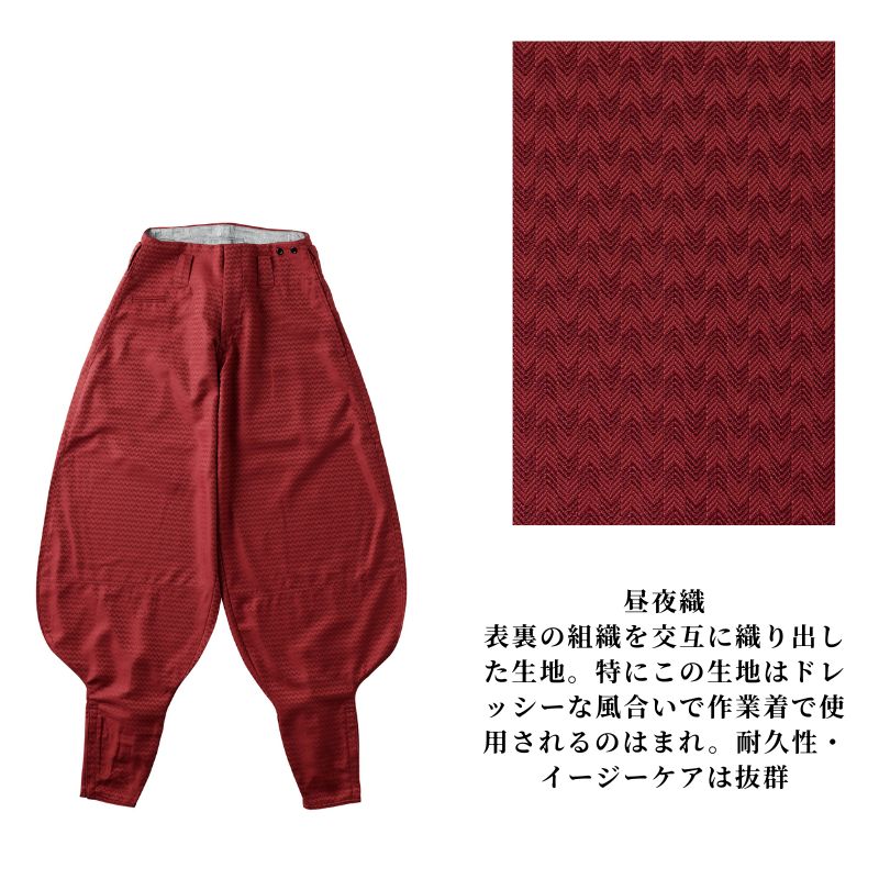 寅壱 鳶服 ライダースジャケット 7260-554