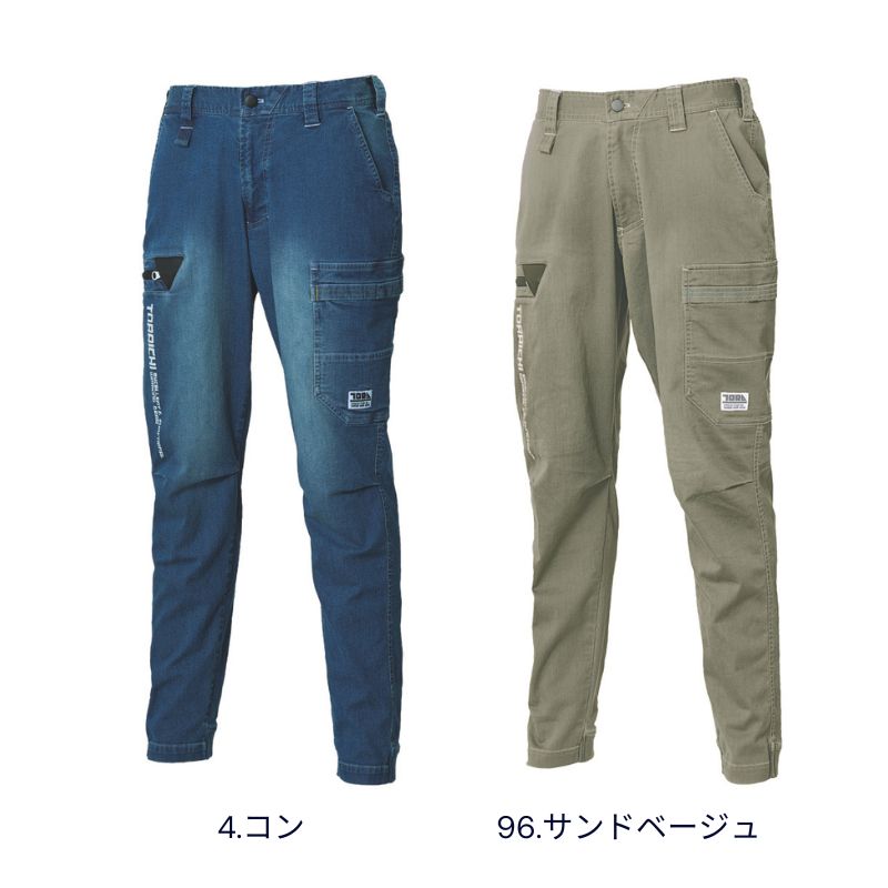 寅壱 8880-235 デニムカーゴジョガーパンツ｜ICEJADE 接触冷感 夏用