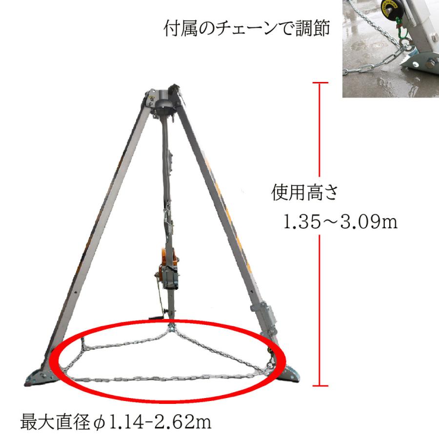 HARU HE-300 吊り三脚 トリポッド 1人用 アルミ製 EN795・EN1496適合