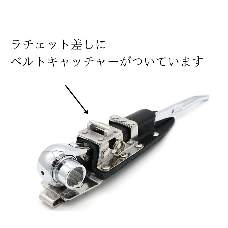 MIKI SPH60-AU AUベルトキャッチャー付 ラチェットホルダー＋SPH
