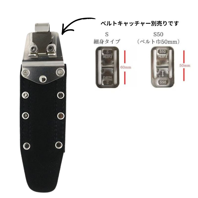 MIKI SPH60-AU AUベルトキャッチャー付 ラチェットホルダー＋SPH