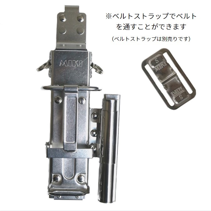 MIKI オールステン収納ケースSPH100X A-3 ミゼットカッター、折尺